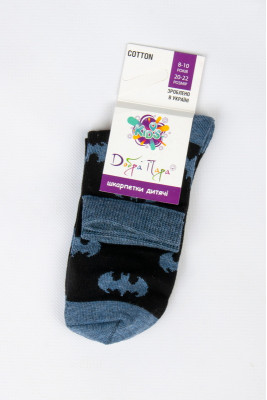 Шкарпетки для хлопчика 